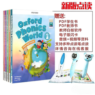 小毛人怪物英文原版自然拼读教材power up儿童绘本小达人点读笔书