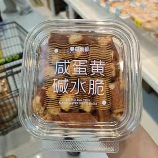 曼兹集鲜碱水海盐脆咸蛋黄碱水脆盒装包装开袋即食220g盒装包装