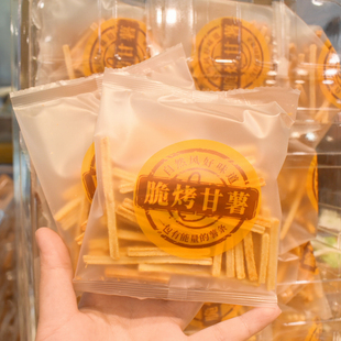 曼兹集鲜脆烤甘薯大盒装包装膨化薯条土豆食品宿舍学生党零食零嘴