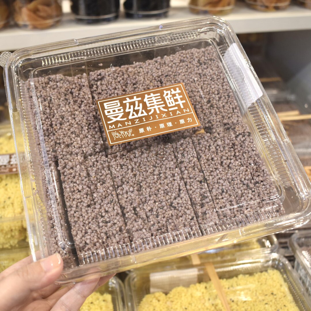 曼兹集鲜小米酥紫米酥烘烤类糕点盒装安徽省休闲食品包装办公室零