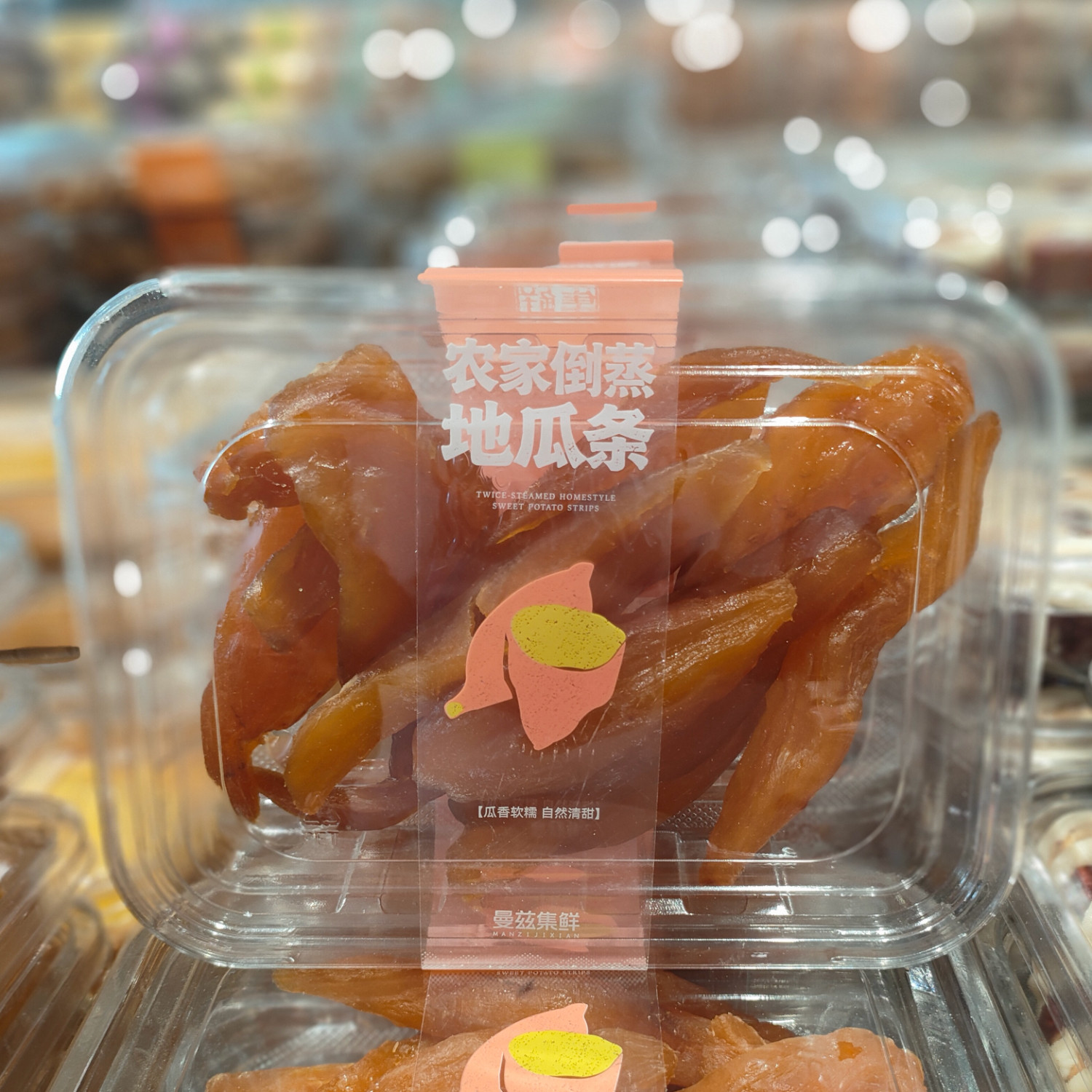 曼兹集鲜倒蒸地瓜条果脯盒装包装零食果干学生党平价下午茶