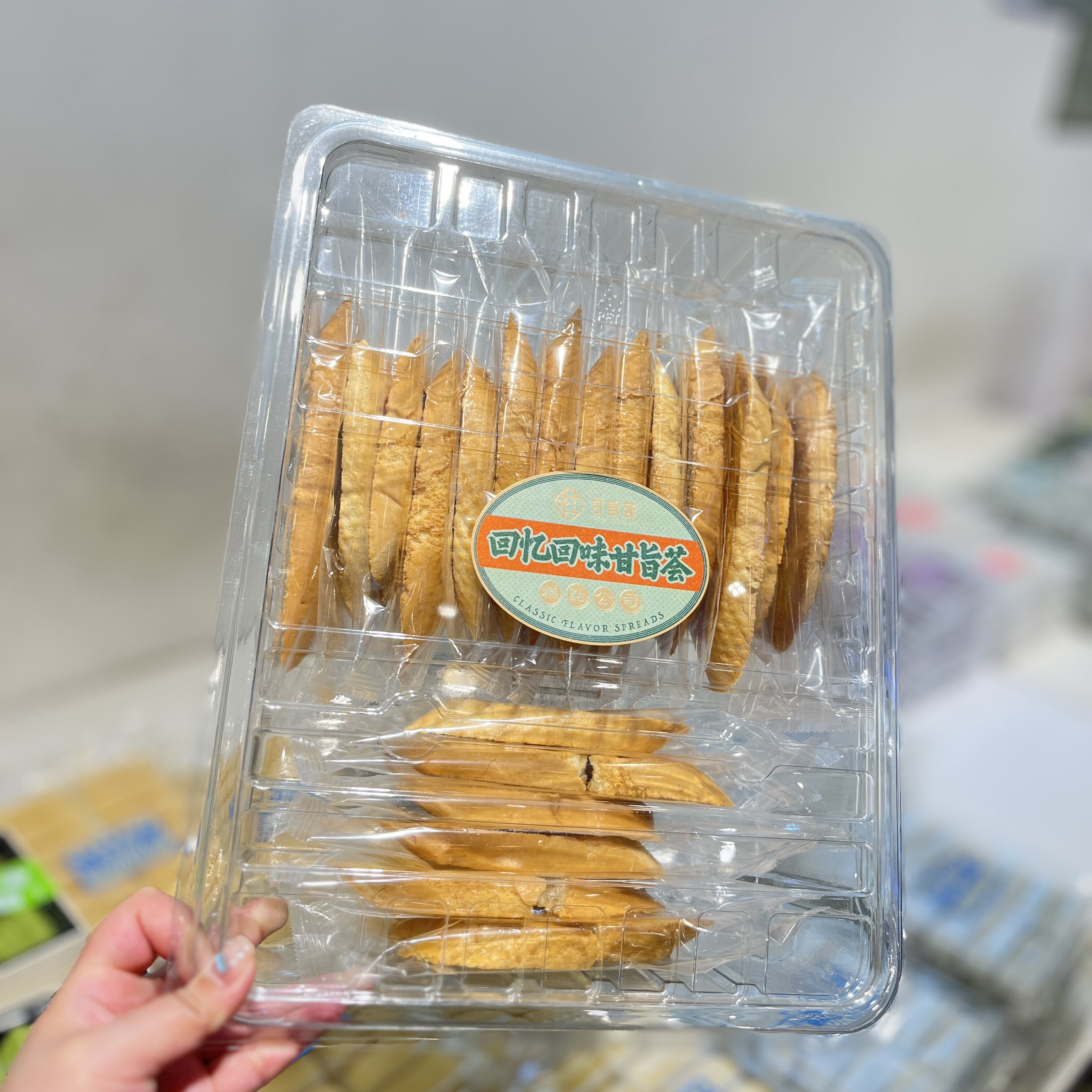 曼兹集鲜甘旨荟法式乳香片西式糕点盒装单个包装早餐糕点传统零食