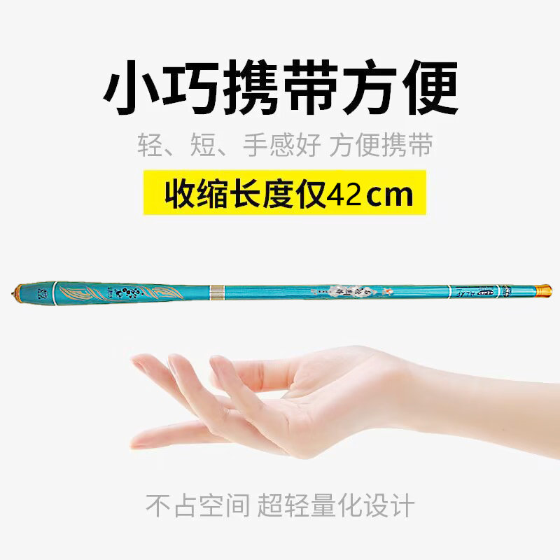 名伦先锋超短节溪流小物综合手竿