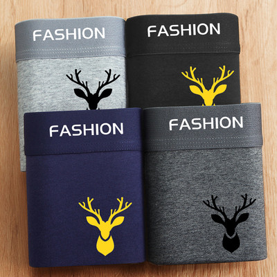 男士内裤男生平角裤莫代尔纯棉透气档舒适裤青年四角底短裤衩夏季