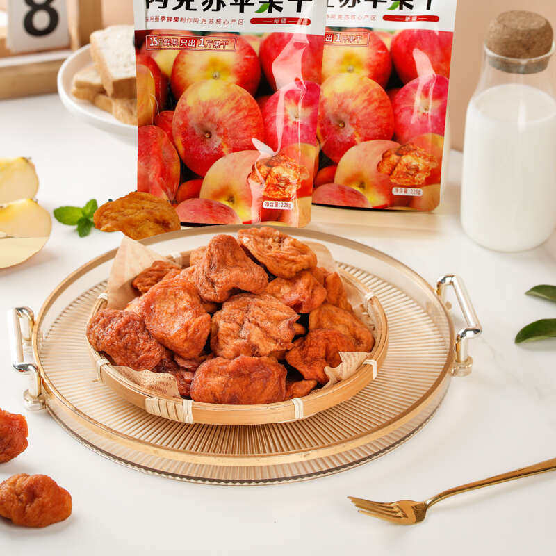 原产地发货 新疆特产 阿克苏冰糖心苹果干 无添加纯天然晾晒 包邮