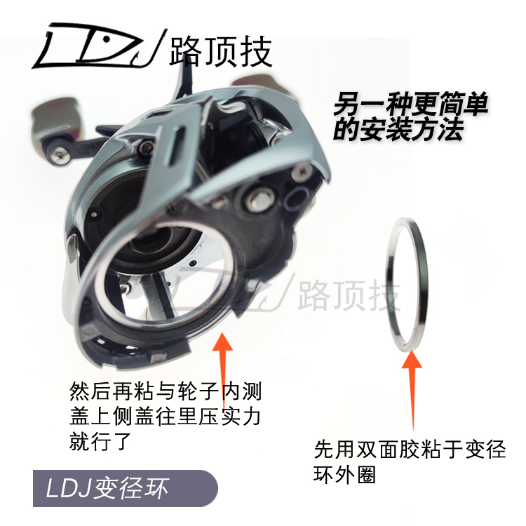 适用于达瓦径环缩径圈无损免胶
