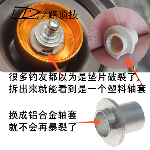 路顶技达瓦水滴轮sv线杯子龙LTD