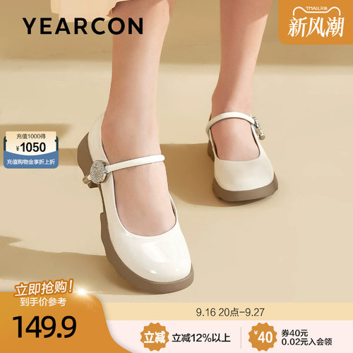 意尔康真皮圆头玛丽珍鞋女2026款秋粗跟浅口小皮鞋一字带乐福鞋