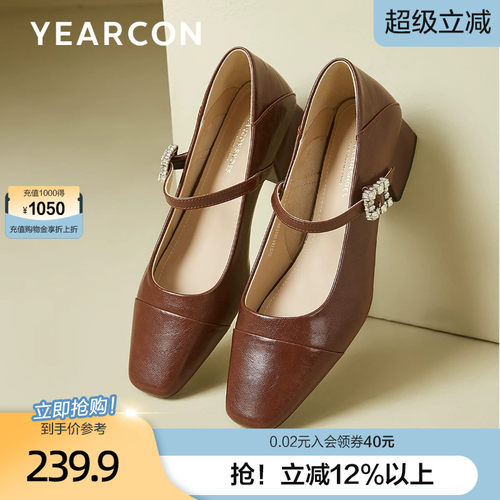 意尔康法式玛丽珍鞋女2026春季款复古方头粗跟小皮鞋浅口单鞋