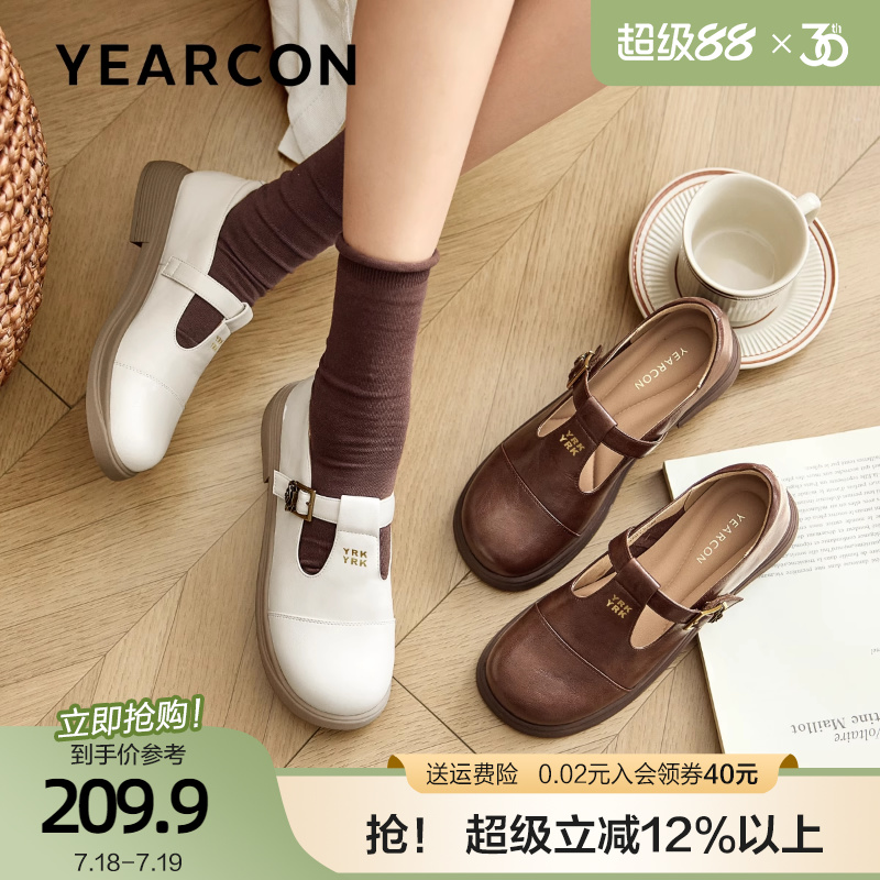 意尔康玛丽珍女鞋夏2025新款复古休闲乐福鞋平底单鞋软底小皮鞋女