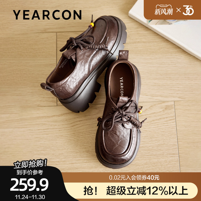 意尔康真皮英伦风乐福鞋女2025秋冬新款深口厚底小个子不累脚皮鞋