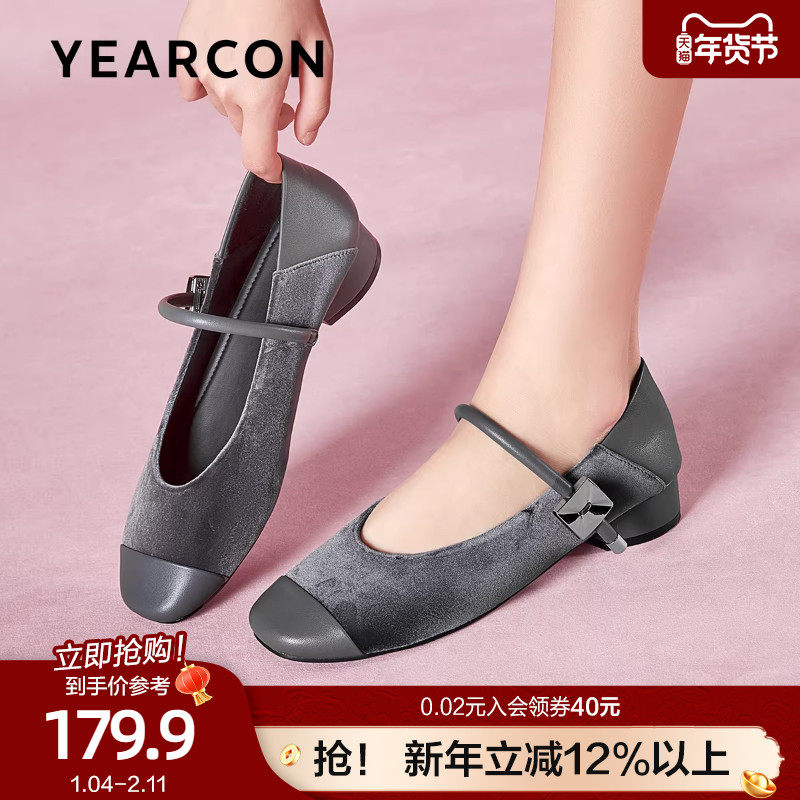 意尔康复古绒面玛丽珍女2026春季款法式单鞋晚晚温柔拼接豆豆鞋,女鞋,玛丽珍鞋,淘宝优惠券,粉丝福利购,淘宝优惠卷