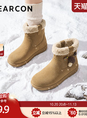 意尔康真皮雪地靴女冬季2026新款翻毛短靴加绒加厚东北保暖棉鞋女