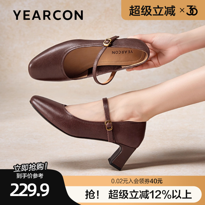 意尔康真皮玛丽珍鞋女2025秋季新款法式一字扣带高跟单鞋女母亲节