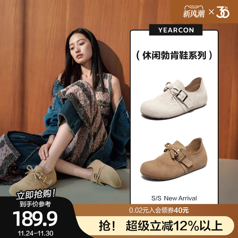 意尔康真皮复古勃肯鞋女2025秋季新款百搭平底单鞋软底乐福博肯鞋