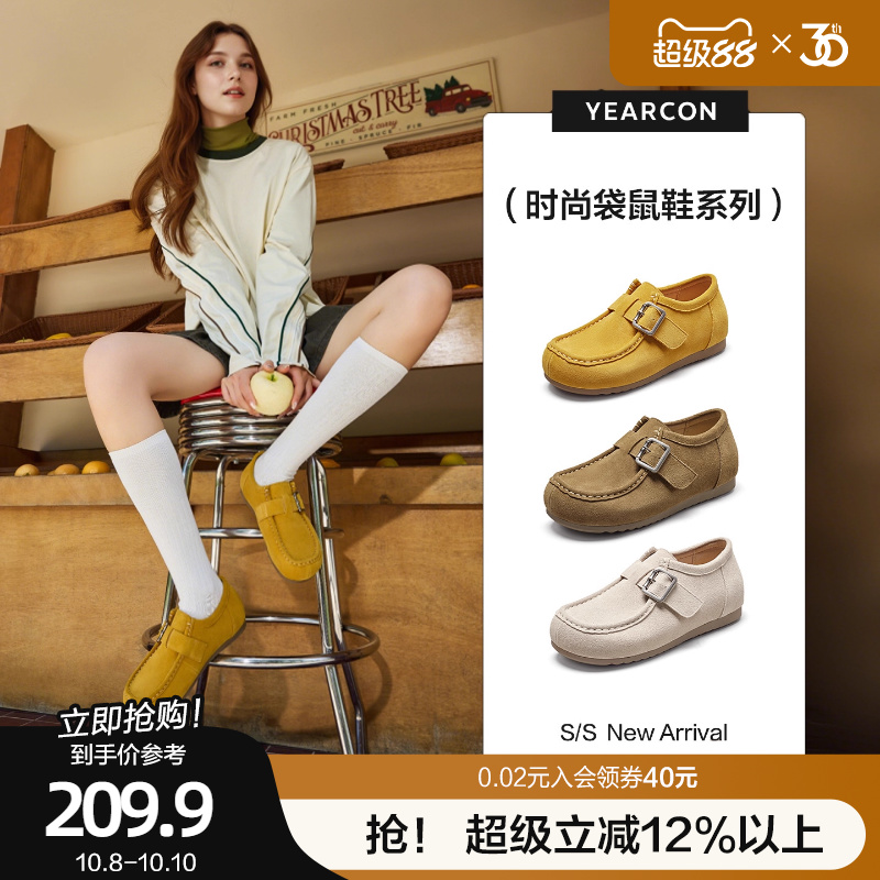 意尔康真皮踩屎感袋鼠鞋女软底豆豆勃肯鞋2025新款秋内增高乐福鞋