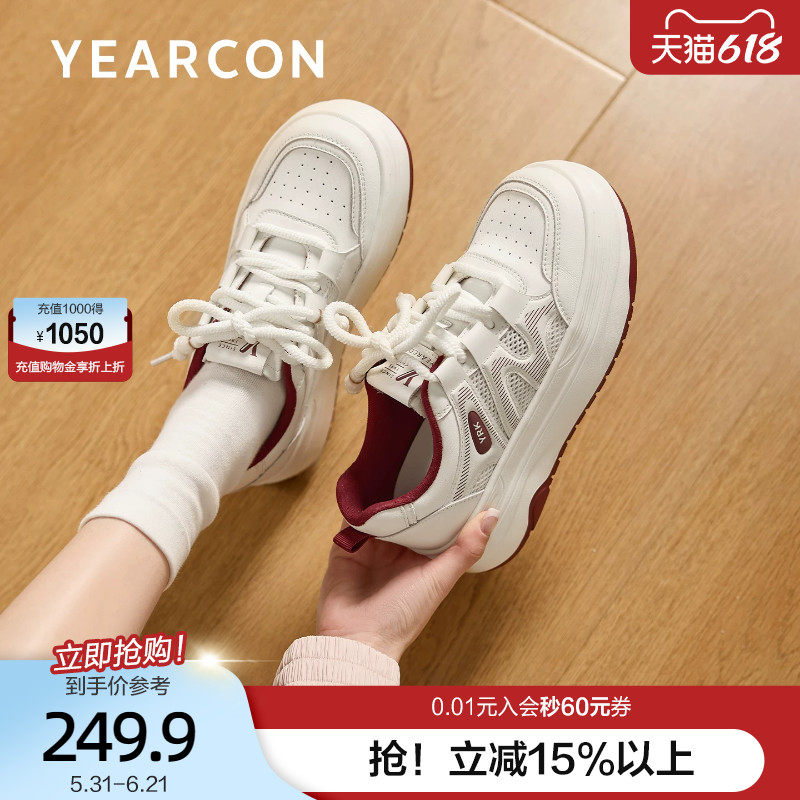 意尔康轻便透气小白鞋女2026夏季新款厚底休闲网纱运动鞋增高板鞋