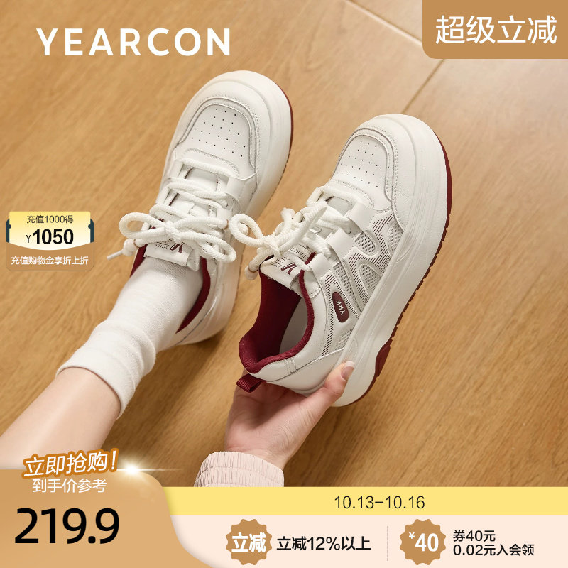 意尔康轻便透气小白鞋女2026秋季新款厚底休闲网纱运动鞋增高板鞋