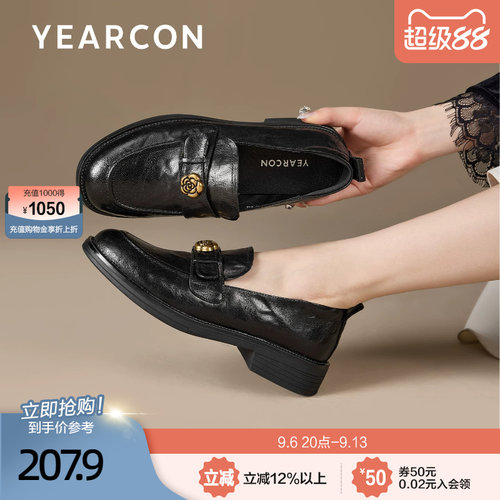 意尔康真皮乐福鞋女2026秋季款英伦风通勤商务软底百搭小皮鞋女
