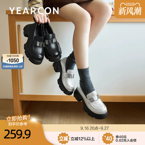 意尔康真皮银色乐福鞋女2026秋季款一脚蹬厚底增高学院风小皮鞋