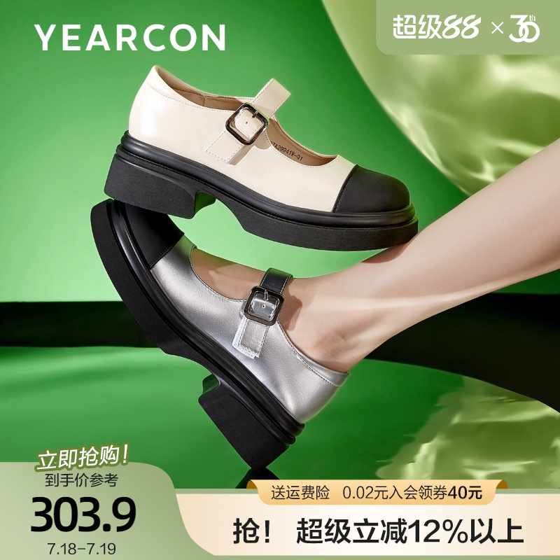 拼接玛丽珍女鞋小香风单鞋意尔康