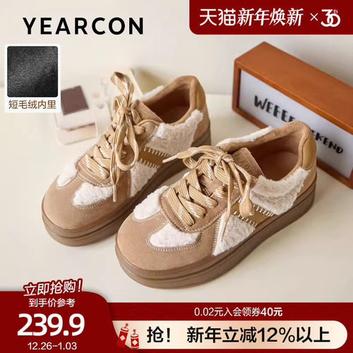 意尔康加绒德训鞋女2025冬季新款厚底休闲运动鞋显高帮板鞋小个子