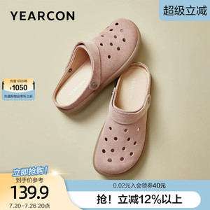 意尔康真皮通勤博肯鞋女2026夏季新款软底不累脚一脚蹬懒人洞洞拖