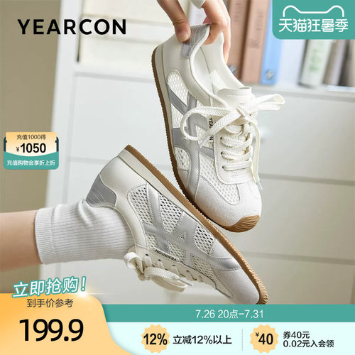 意尔康网面透气德训鞋女2026夏季新款通勤平底休闲运动小白鞋轻便