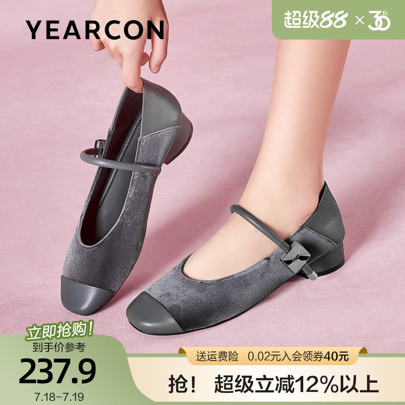 意尔康复古绒面玛丽珍女2025春季新款法式单鞋晚晚温柔拼接豆豆鞋