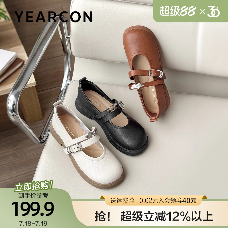 意尔康jk制服玛丽珍女鞋2025新款秋学生百搭低跟乐福鞋英伦小皮鞋