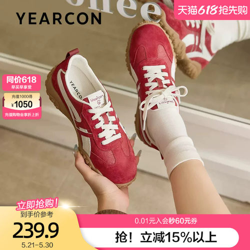 意尔康厚底增高德训鞋女2026春季新款通勤登山运动休闲红色运动鞋