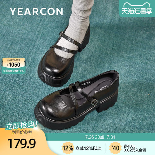 意尔康法式玛丽珍鞋子女小皮鞋2026夏季款百搭学院风jk厚底单鞋