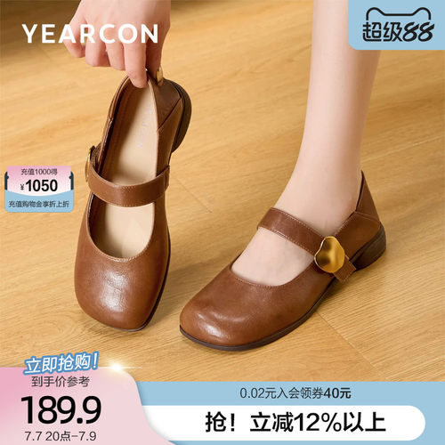 意尔康通勤玛丽珍女鞋2026款春季浅口圆头小皮鞋软底不累脚单鞋