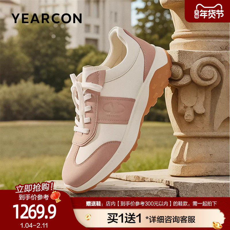 【轻松步系列】意尔康真皮休闲运动鞋女秋冬款户外登山跑鞋妈妈鞋