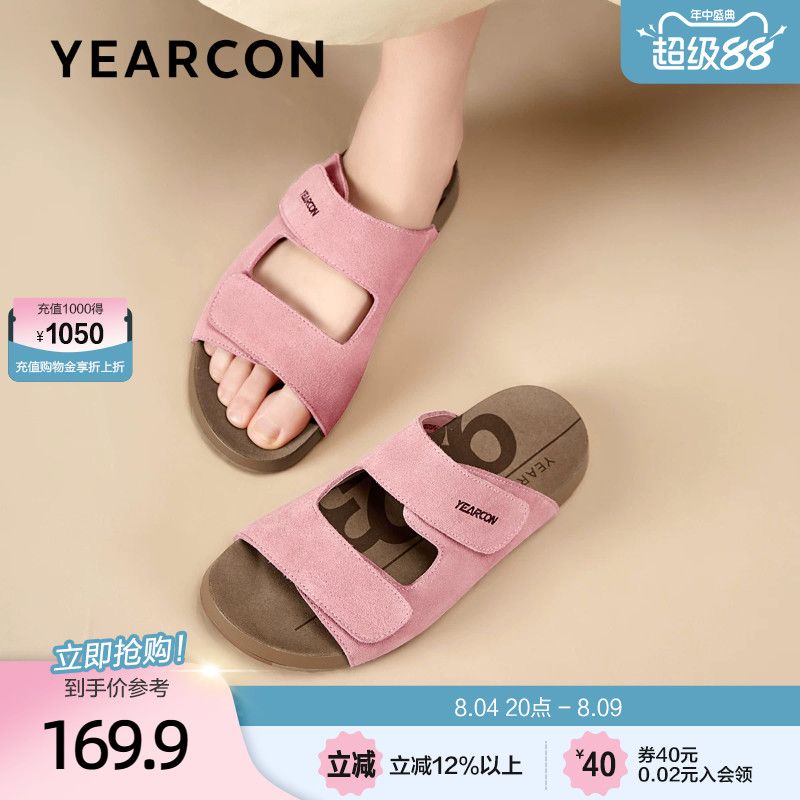 意尔康真皮博肯拖鞋女2026新款夏季时尚软底半拖海边凉拖鞋女外穿