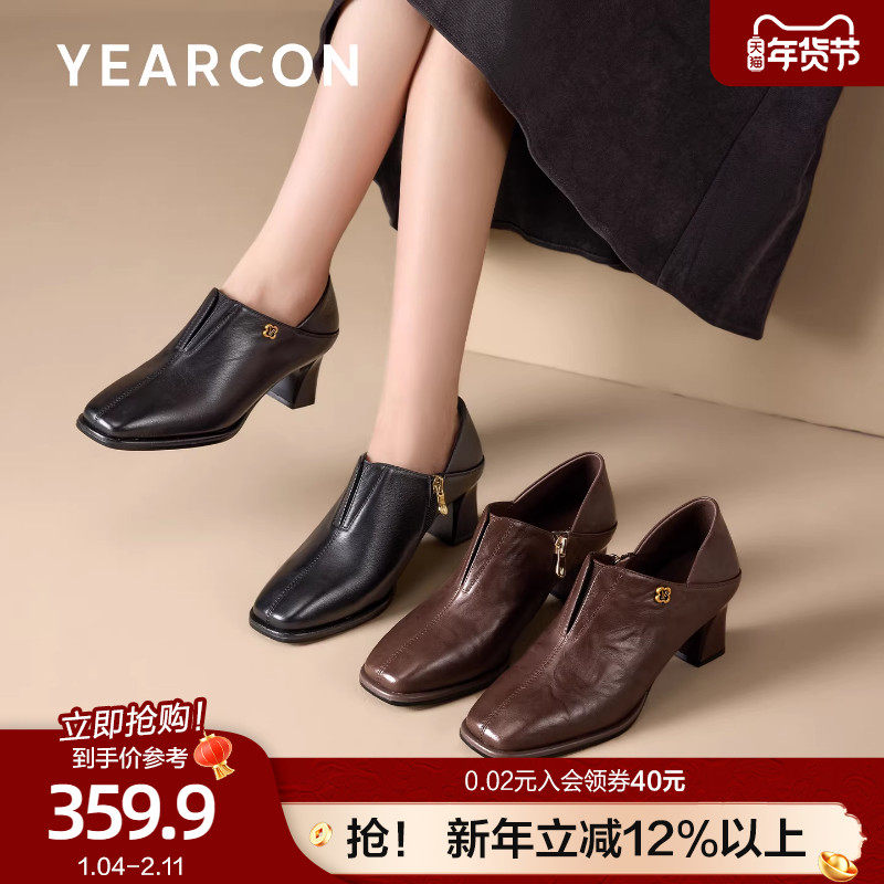 意尔康真皮时装皮鞋女法式复古粗跟小方头高跟鞋2026春季款单鞋,女鞋,深口单鞋,淘宝优惠券,粉丝福利购,淘宝优惠卷