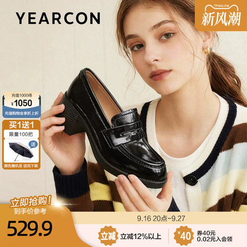 意尔康高跟JK乐福鞋女2026秋季新款粗跟不累脚日系制服小皮鞋真皮