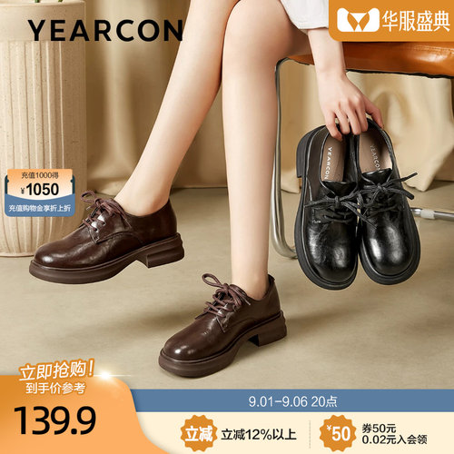 意尔康英伦风厚底百搭系带小皮鞋女款2026夏秋款黑色复古乐福鞋