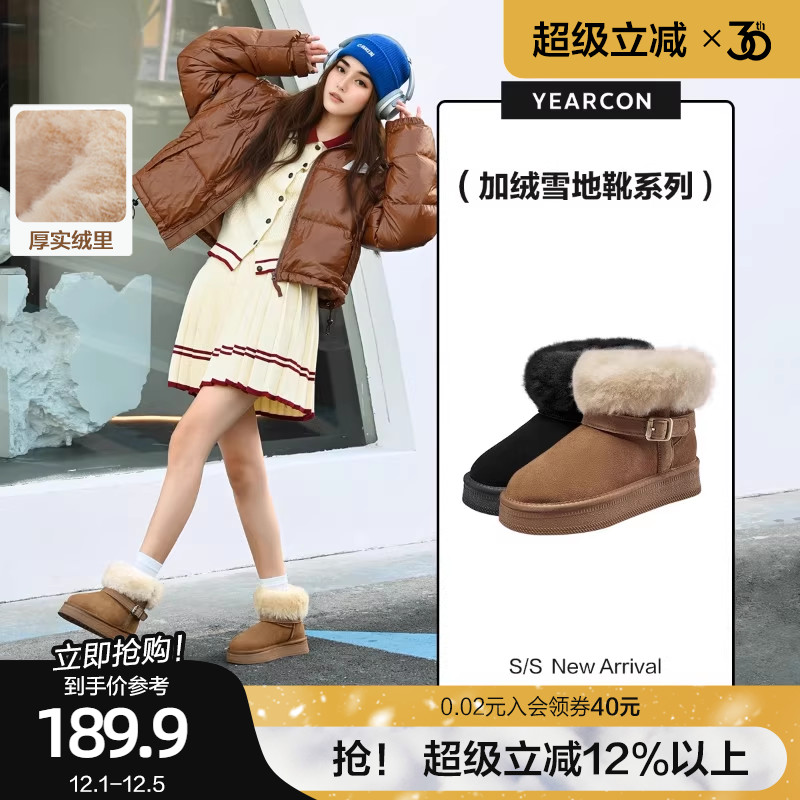 意尔康真皮东北大棉鞋2025新款冬百搭加绒保暖厚绒毛雪地靴短筒靴