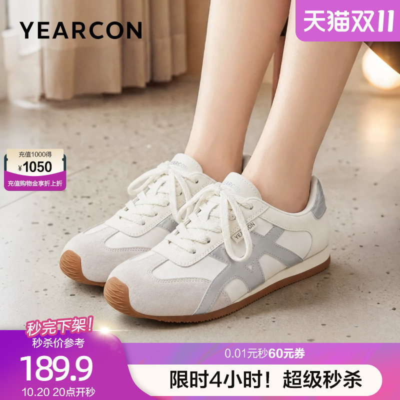 意尔康户外登山德训鞋女2026秋季新款复古平底休闲运动慢跑小白鞋