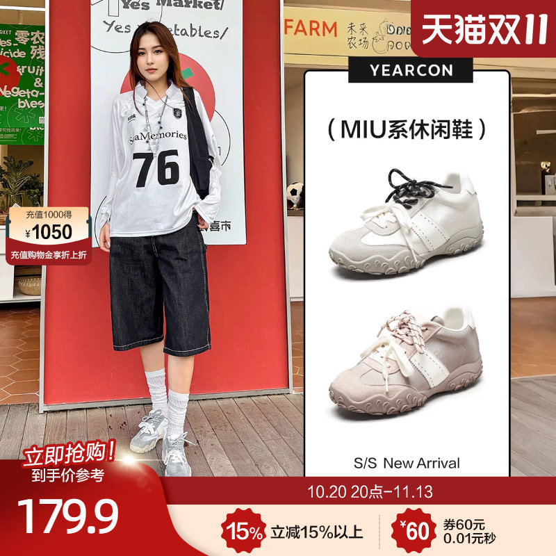意尔康芭蕾德训鞋女2026秋季款复古厚底轮内增高休闲运动跑步鞋