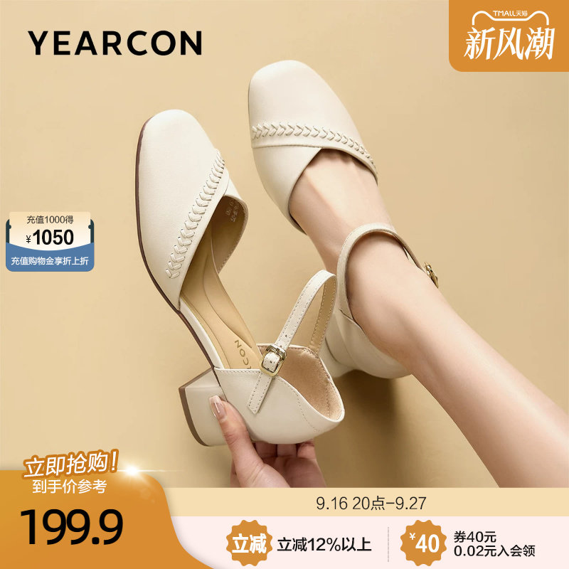 意尔康真皮包头凉鞋女夏外穿2026新款不累脚一字带高跟玛丽珍女鞋图片