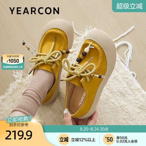 意尔康真皮袋鼠鞋女2026秋款复古风深口乐福鞋厚底皮鞋休闲板鞋