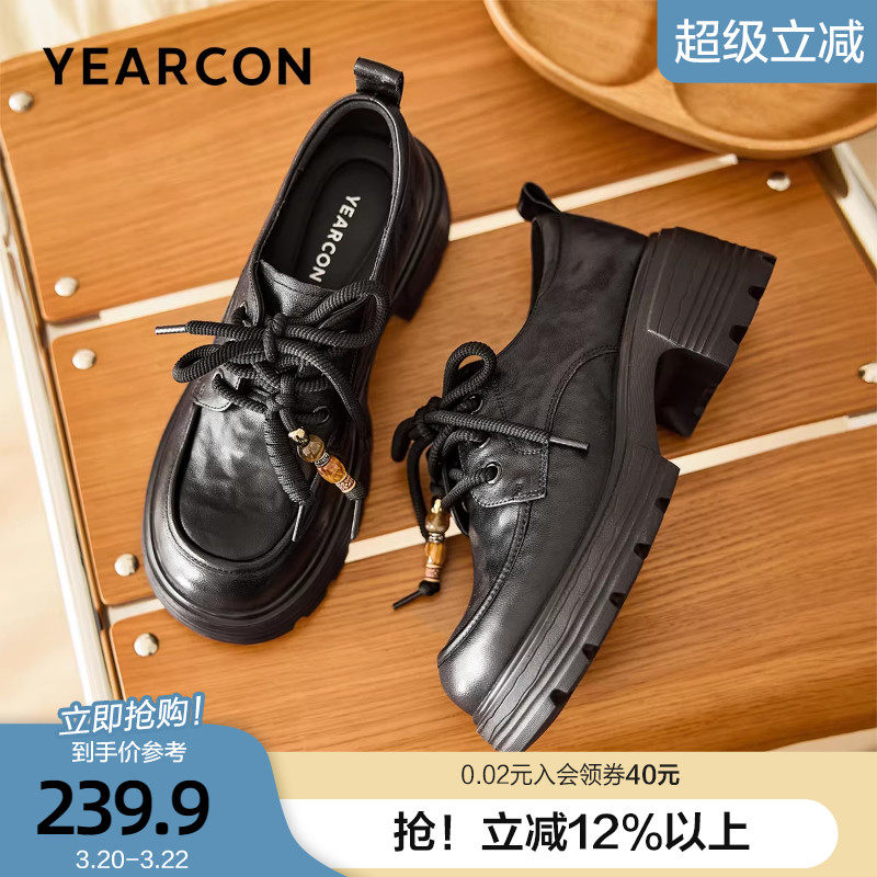 意尔康厚底小皮鞋女2026春新款单鞋英伦风小个子增高真皮乐福鞋女