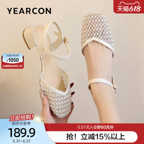 意尔康网纱玛丽珍凉鞋女2026夏季新款包头单鞋小个子一字带高跟鞋