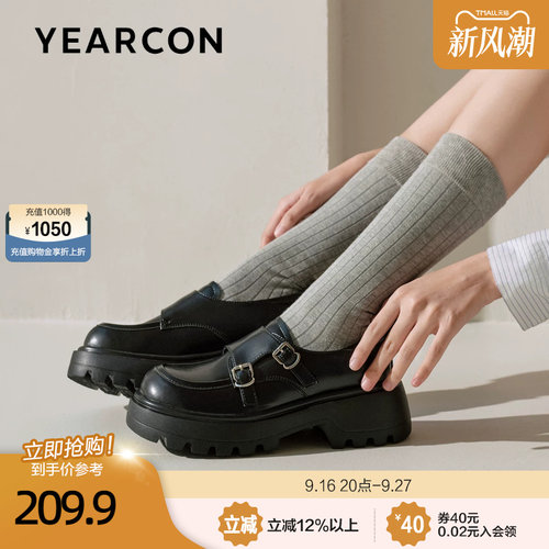 意尔康英伦风乐福鞋女秋2026小众厚底轻便深口小皮鞋不累脚妈妈鞋