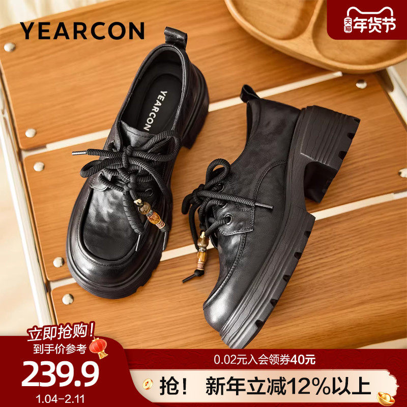 意尔康厚底小皮鞋女2026春新款单鞋英伦风小个子增高真皮乐福鞋女,女鞋,乐福鞋（豆豆鞋）,淘宝优惠券,粉丝福利购,淘宝优惠卷