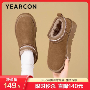 厚底小个子东北防滑棉鞋 意尔康真皮加绒加厚雪地靴女2025冬季 新款