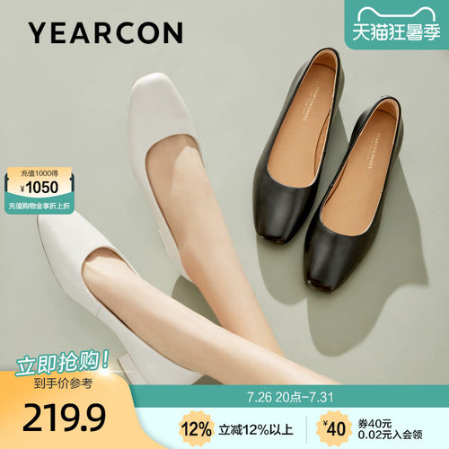 意尔康真皮小皮鞋女2026款夏秋通勤粗跟面试浅口高跟鞋单鞋女