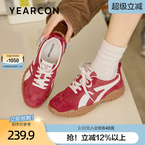意尔康红色德训鞋女2026春新款休闲软底运动鞋防滑户外登山跑步鞋